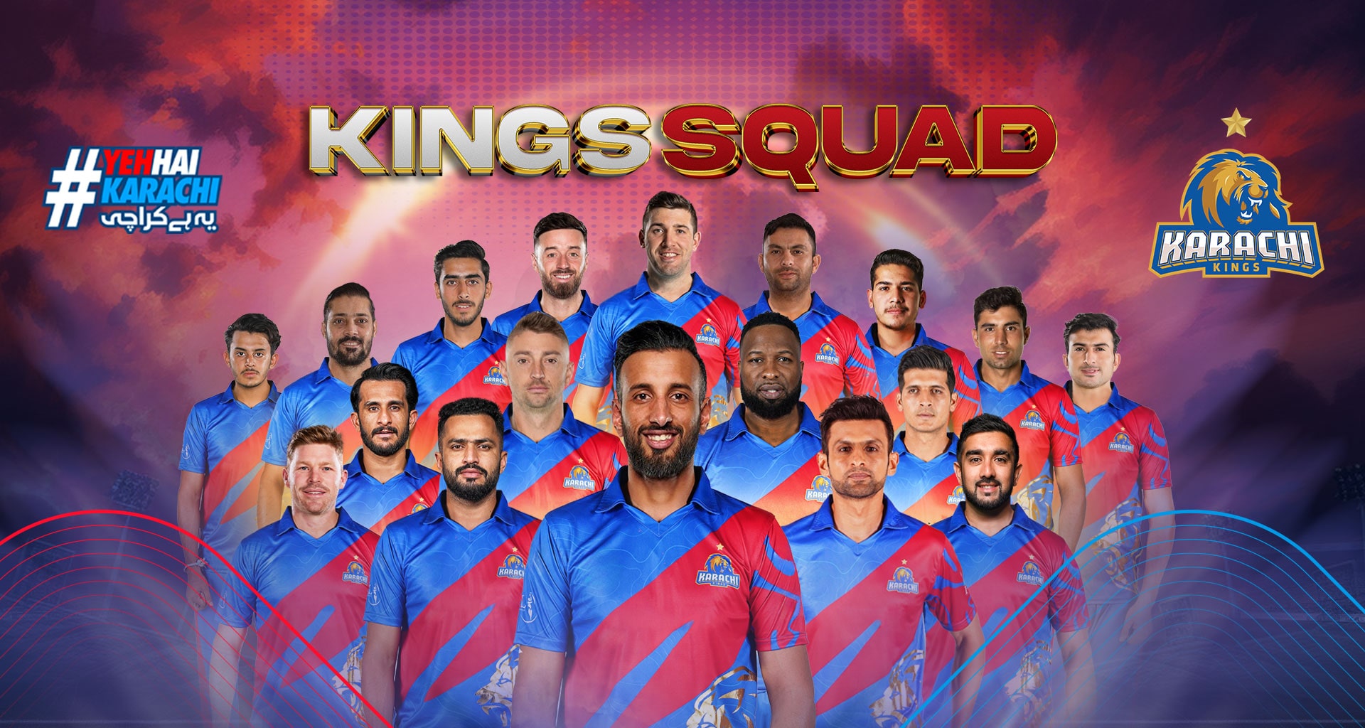 Karachi Kings to start HBL PSL 9 campaign on February 18 against Multan Sultans
